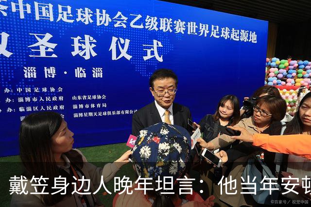 戴笠身边人晚年坦言：他当年安顿胡蝶时，仅因瞥见她旗袍下摆一处褶皱，竟立刻命人腾出小院，究竟是什么让这位特工之王痛下狠手？