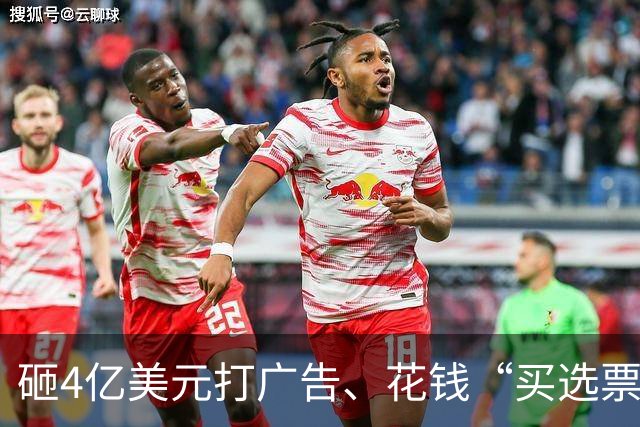 砸4亿美元打广告、花钱“买选票”,特朗普能挽救中期选举吗?
